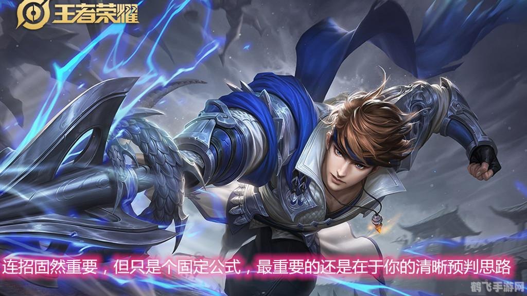 王者荣耀赵云全新皮肤震撼登场,英勇战神再添华丽战袍!