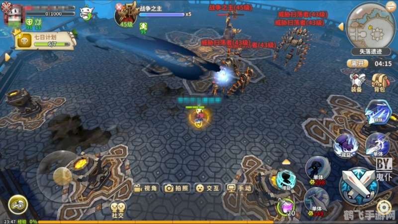 大乐斗2技能解析:打造无敌斗士的秘诀