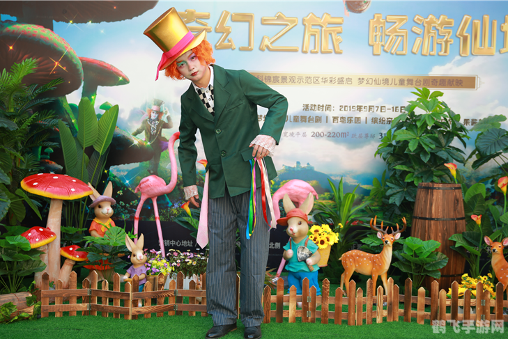 仙踪林手游攻略:探索奇幻世界,开启冒险之旅