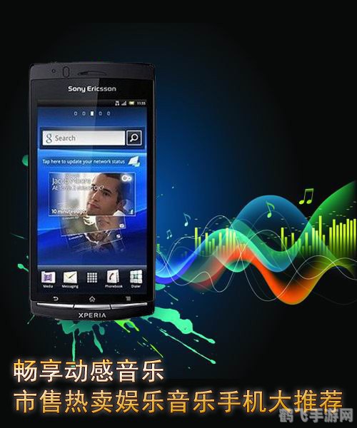 低音号app：游戏音乐新体验，畅享游戏乐趣