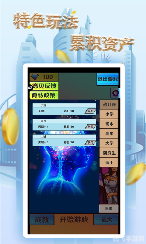 低音号app:游戏音乐新体验,畅享游戏乐趣