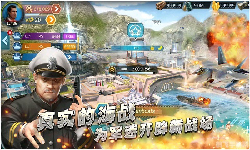 海军上将泰勒手游攻略:成为无敌舰队的指挥官!