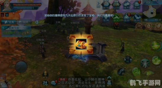 寻宝网诛仙手游攻略:探索奇幻世界,成为诛仙传奇!