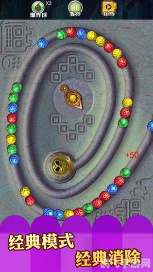 埃及祖玛4中文版,埃及祖玛4中文版手游攻略:探秘古埃及,解锁祖玛之谜!