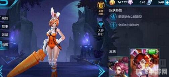 新版花木兰,新版花木兰游戏攻略：英勇女将的重生之旅