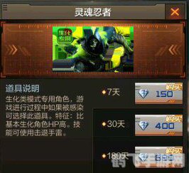 穿越火线:完美透视攻略,手游高手必备秘籍