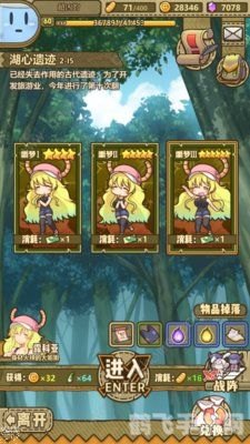 国战珠联璧合,国战珠联璧合：手游策略全解析与实战攻略