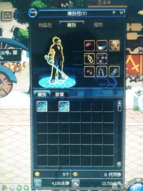 dnf复古长剑,DNF复古长剑：重温经典，剑指巅峰