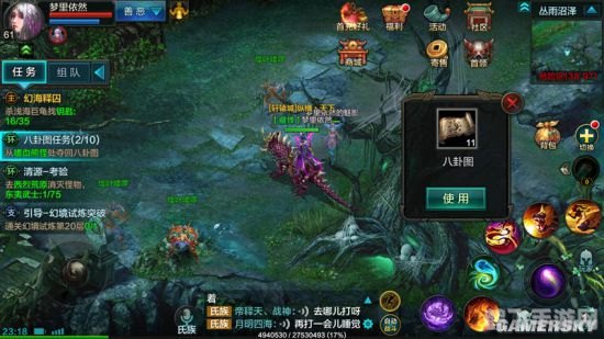 QQ华夏手游:探索古代神话的魅力之旅