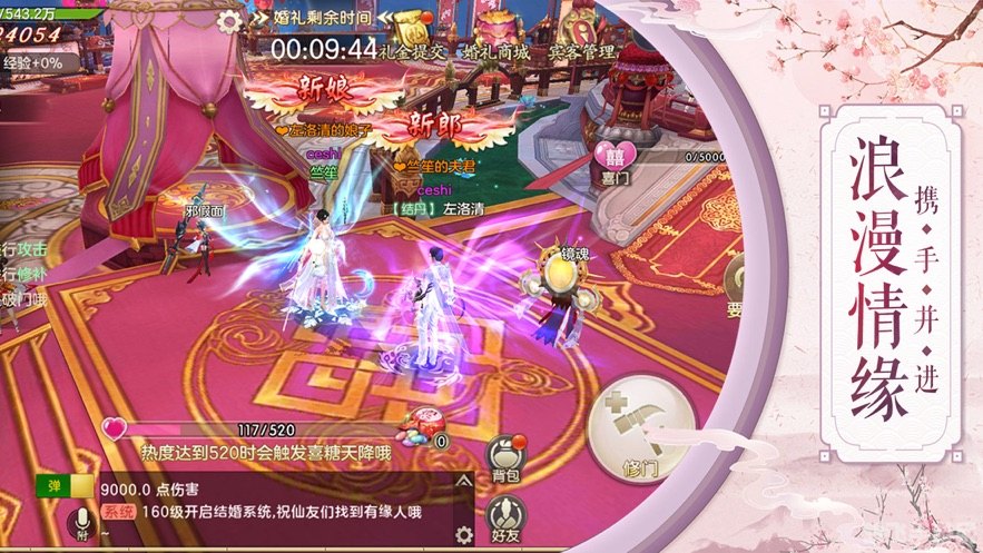 鬼刃手游攻略：掌握中文补丁，畅游幻鬼世界！