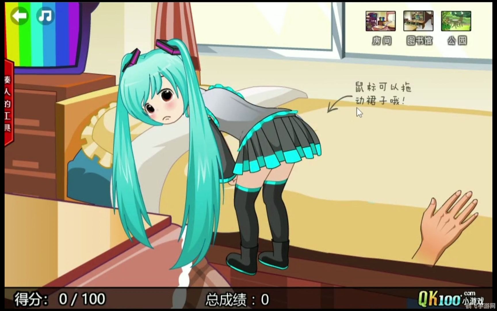 打屁屁游戏攻略:成为终极打屁屁大师的秘诀!