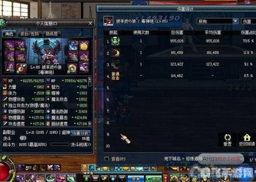 路易斯的毒王手套:赋予你无敌毒力的神秘装备