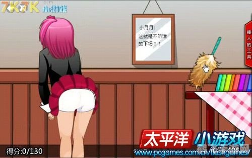 打屁屁游戏攻略:成为终极打屁屁大师的秘诀!