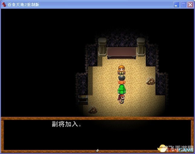 吞食天地2深度攻略：探索乐趣，再战三国