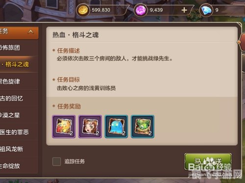 热血格斗传说手游：掌握技巧，成为格斗王者！