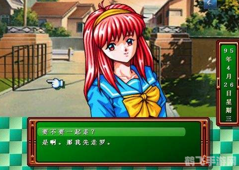 心跳回忆2手游攻略：打造完美恋爱路线