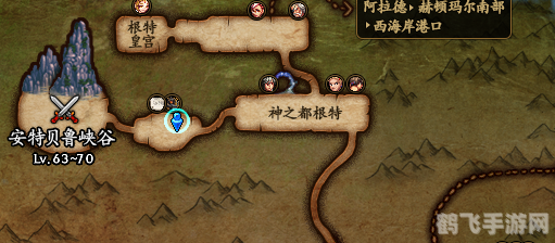 探秘安特贝鲁峡谷：游戏地图详解与攻略指南