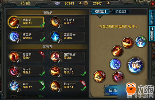 藏剑超级宏:手游攻略大全与玩法深度解析