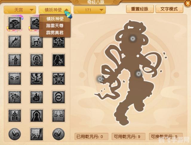 梦幻西游超级人参娃娃,梦幻西游超级人参娃娃攻略:掌握技巧,轻松战胜