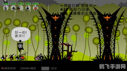 啪嗒砰3金手指代码,啪嗒砰3金手指代码与深度攻略