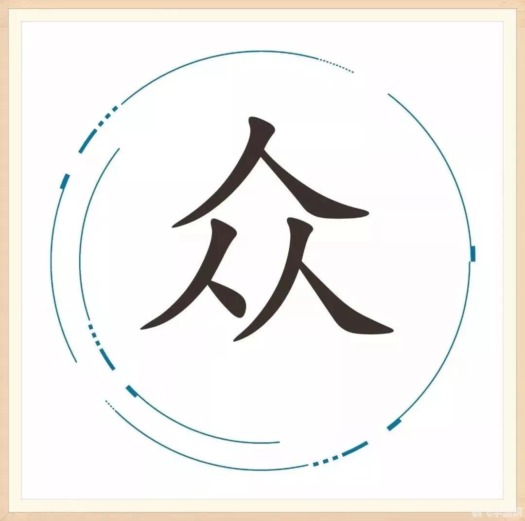 疯狂猜成语一个字,疯狂猜成语:挑战你的汉字智慧!