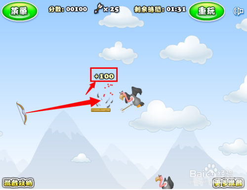 弓箭手救小人2,弓箭手救小人2手游攻略:成为顶尖弓箭手的秘诀与技巧