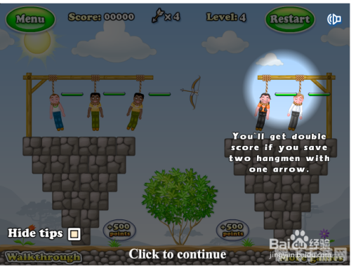 弓箭手救小人2,弓箭手救小人2手游攻略:成为顶尖弓箭手的秘诀与技巧