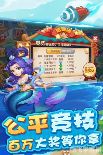 捕鱼大师的工具箱,捕鱼大师手游攻略:掌握深海宝藏的秘诀