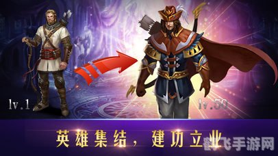 刀锋斯格林手游攻略：成为顶级战士的秘诀