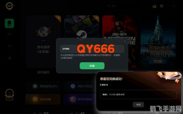 龙之谷 黑屏,龙之谷手游黑屏问题解决方案与深度游戏攻略