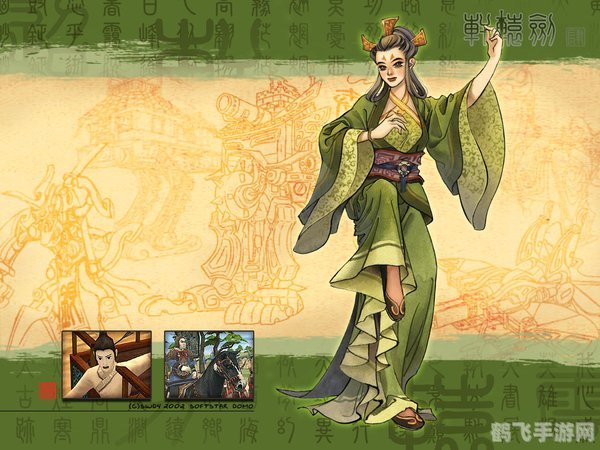 轩辕剑4黑龙舞兮云飞扬,轩辕剑4黑龙舞兮云飞扬手游深度攻略与玩法解析