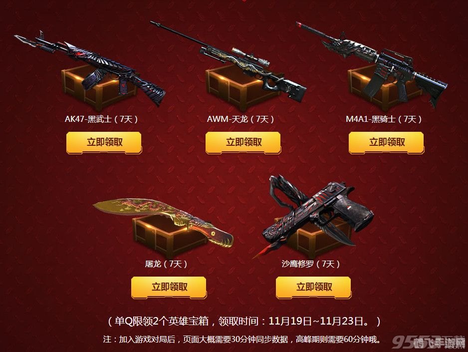 cf10月活动,穿越火线十月狂欢，活动攻略全解析！