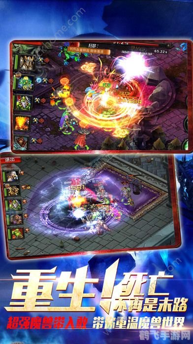 穿越酸雨,制霸WOW手游新版块——全方位攻略指南