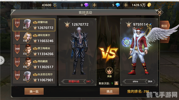 固执胜利者是t几,固执胜利者手游攻略：如何成为顶级玩家？