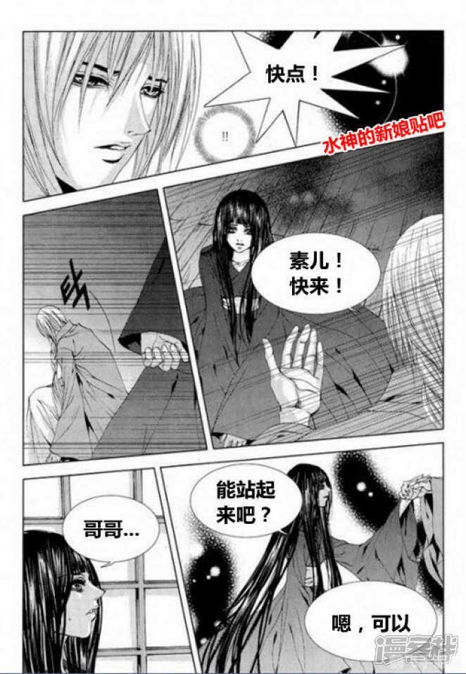 琉璃夜 漫画,琉璃夜漫画改编游戏攻略秘籍