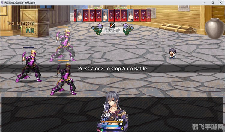 无谋的剑士游戏攻略:剑与勇气的交织之舞