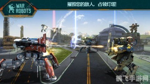 七雄争霸机器人,七雄争霸机器人：未来战争的全新篇章