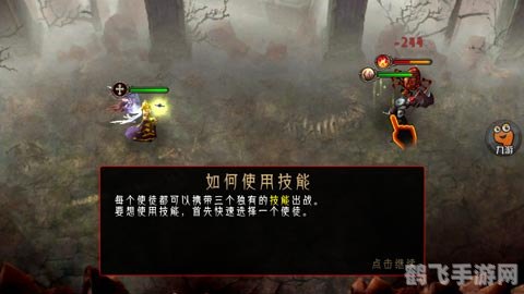 地狱之门伦敦,地狱之门伦敦手游攻略:穿越恶魔之城的求生指南