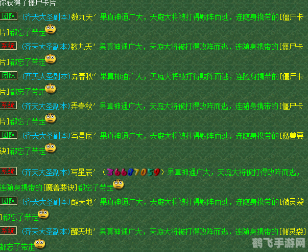 揭秘瓜瓜QQ隐身查看器：手游玩家的秘密武器与全方位攻略