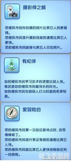 模拟人生3 序列号,模拟人生3序列号解析与游戏攻略