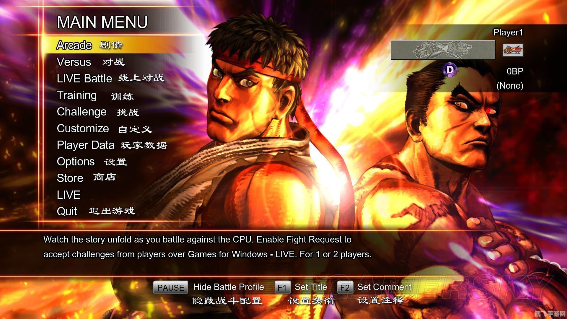 街头霸王x铁拳mod,街头霸王x铁拳MOD版：终极格斗攻略