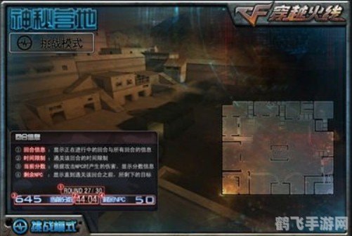 神秘营地卡灯,神秘营地卡灯游戏攻略:揭秘灯光之谜,探索营地深处!