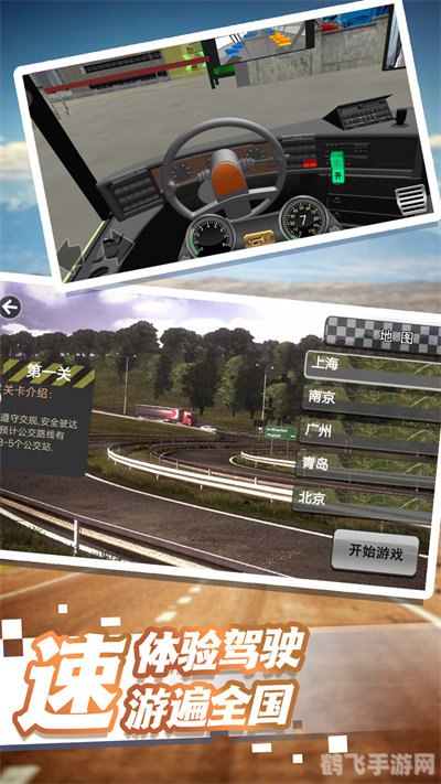 捕鱼之海底捞电脑版,捕鱼之海底捞电脑版玩法攻略大揭秘