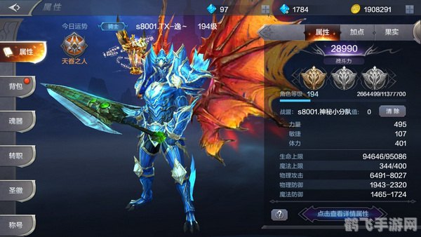 奇迹mu战士连击脚本,奇迹MU战士连击脚本大揭秘：打造无敌连击技巧！