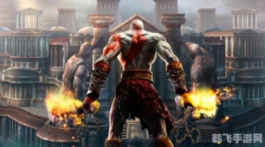 战神:登天之路——手游攻略与玩法全解析