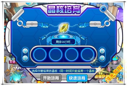 赛尔号异能胶囊全面解析与实战应用