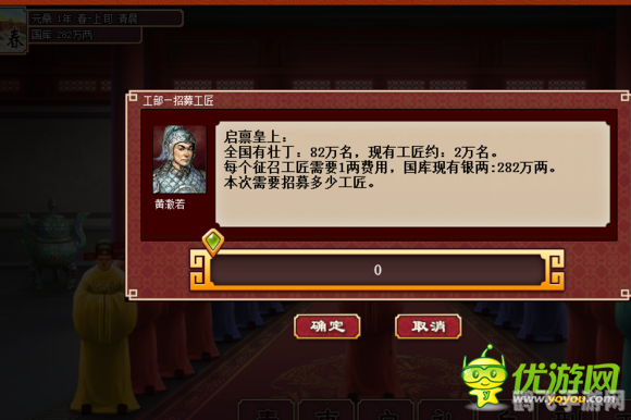 皇帝成长计划,皇帝成长计划攻略:打造强盛帝国的五大关键