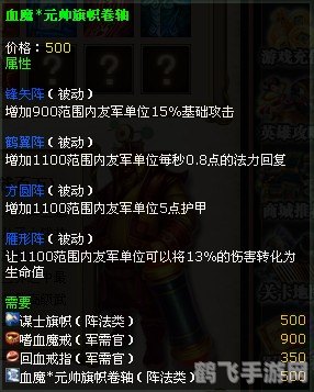 光环3游戏配置指南及攻略秘籍