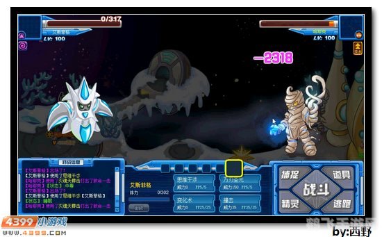 赛尔号血魔技能全解析:打造无敌战队的秘诀