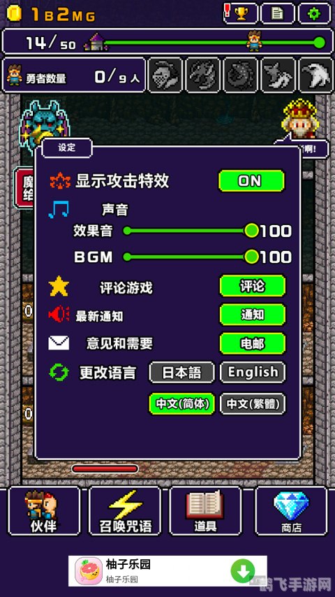 勇者战魔王,勇者战魔王:终极攻略与解析